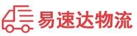 郴州到华容区物流公司